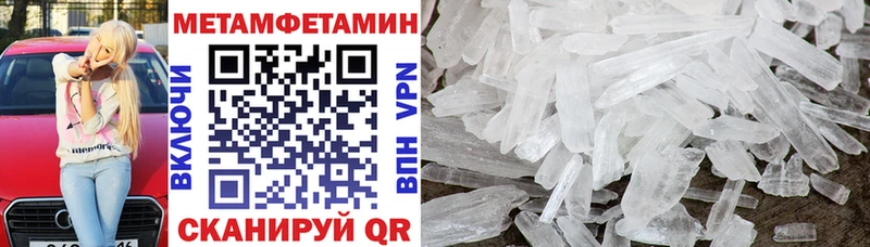 закладка  Ува  Амфетамин 98% 