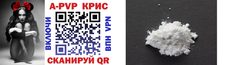 A-PVP Соль Ува