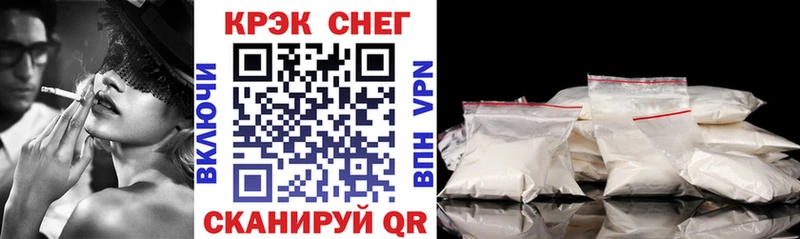Cocaine Эквадор  сайты даркнета состав  Ува  закладки 