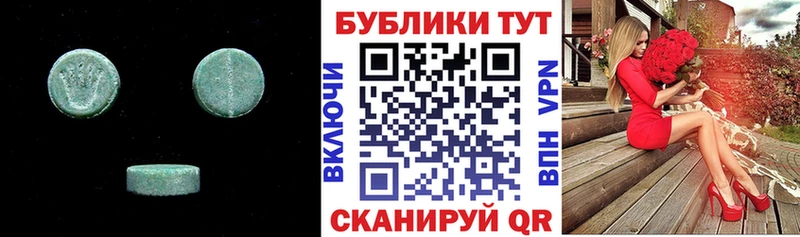 shop какой сайт  Ува  ЭКСТАЗИ TESLA 