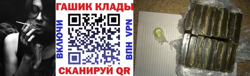 сайты даркнета состав  Ува  ГАШ гашик  где купить наркотик 