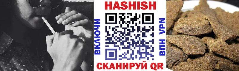 ГАШИШ гарик Ува