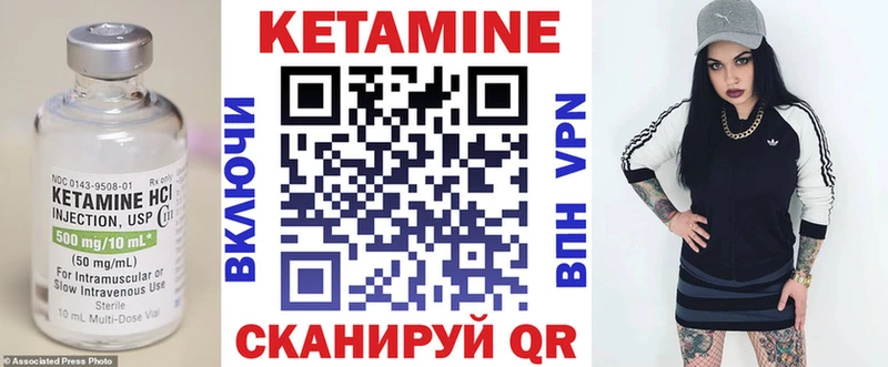 МЕГА   Ува  Кетамин VHQ 