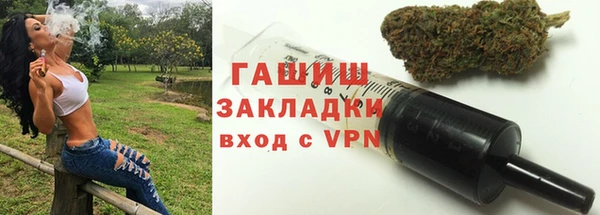 бутик Сясьстрой