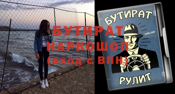 бутик Сясьстрой