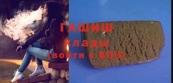 герыч Тавда