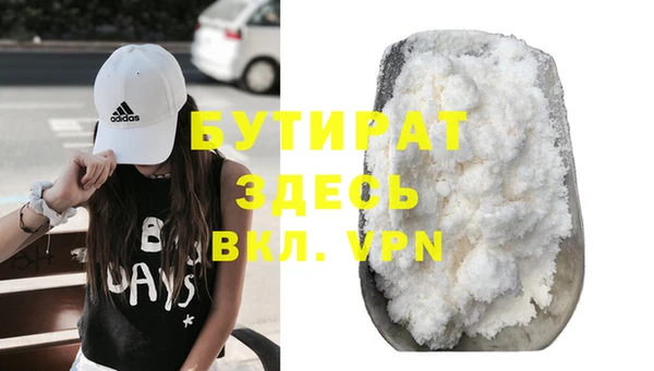 меф VHQ Тайга