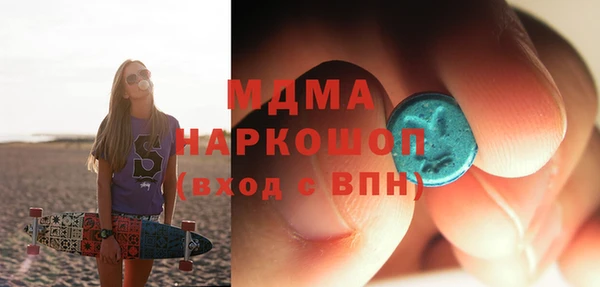 соль ск Очёр