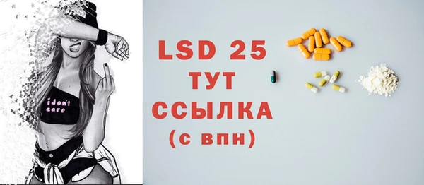 меф VHQ Тайга