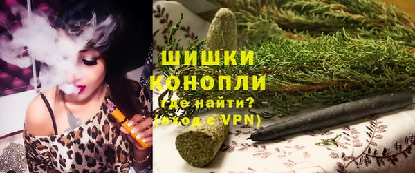 мефедрон мука Павлово