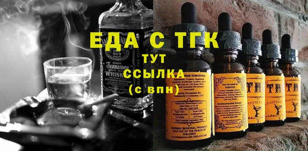 меф VHQ Тайга