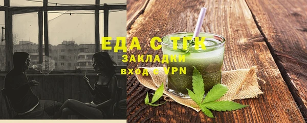 бутик Сясьстрой