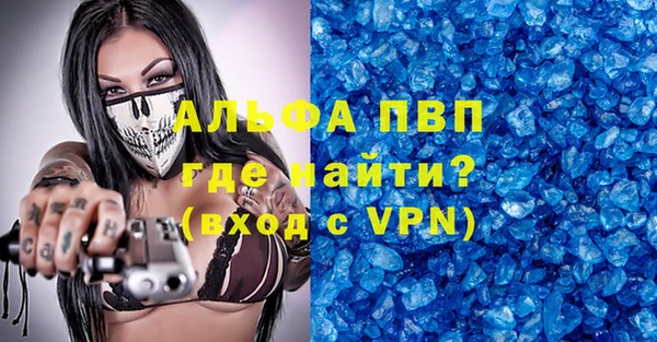 герыч Тавда
