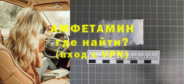 герыч Тавда