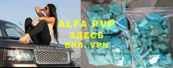 бутик Сясьстрой