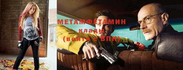 MDMA Павловск