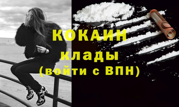 соль ск Очёр
