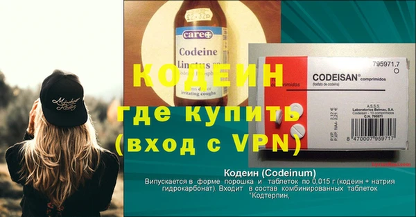 герыч Тавда