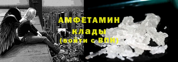 меф VHQ Тайга