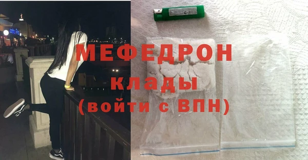 герыч Тавда