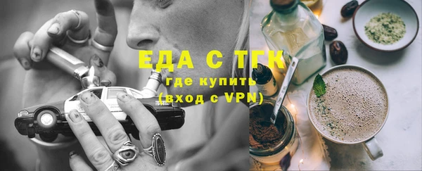 герыч Тавда
