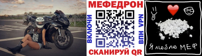 МЯУ-МЯУ мука Ува