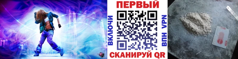 МЕТАМФЕТАМИН кристалл купить цена Ува