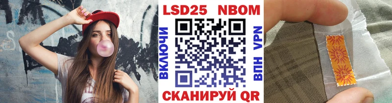 это формула  Ува  Наркотические марки 1,5мг 
