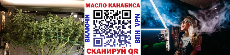 ТГК жижа  где купить наркотик  нарко площадка официальный сайт  Ува 